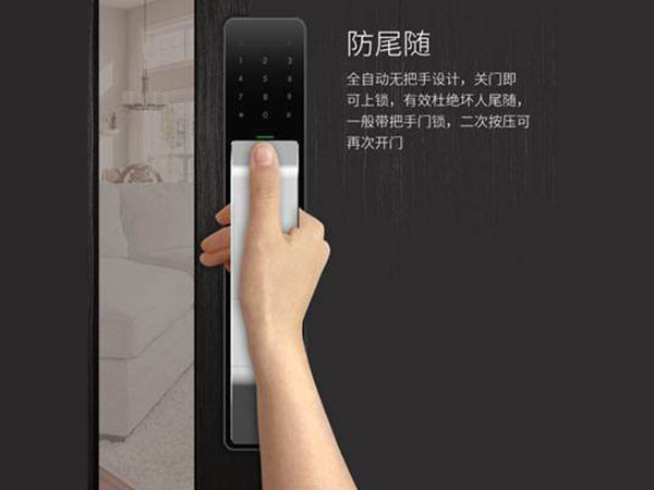 永川24小时上门开锁公司